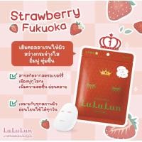 ราคา Lululun Face Mask ลูลูลูน มาส์กยอดนิยมในญี่ปุ่น ซอง 7 แผ่น ฉลากไทย มีหลายสูตร พร้อมส่ง (20513196647)