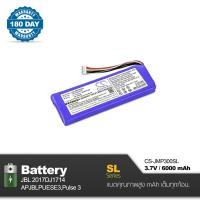ราคา Battery ลำโพงJBL Pulse 3 Cameron Sino CS JMP300SL 3 7V 6000mAh พร้อมการรับประกัน 180 วัน (7871989128)