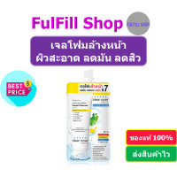 ราคา Clear Nose Acne Care Solution Cleanser 30ml เคลียร์โนส โฟมล้างหน้า ลดสิว ผิวกระจ่างใส (19042212049)