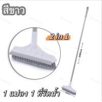 ราคา แปลงขัดห้องน้ำ 3in1 แปลงขัดพื้น แปลงหมูป่า ไม้ขัดพื้น แปลงทำความสะอาดพื้น ขัดคราบสกปก หัวหมุนได้ 180องศา (20954360329)