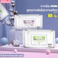 ราคา ทิชชู่เปียกสุนัขและแมว ผ้าเปียกเช็ดตัว ทิชชู่เปียก ผ้าเปียก เช็ดทำความสะอาดสำหรับหมา ขนาด 15 x 20 ซม 80 แผ่น แพ็ค แผ่นเช็ดตาสุนัขและแมว (8804734082)