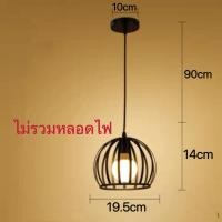 ราคา อุตสาหกรรมโคมไฟสไตล์ยุโรปชุดไฟเพดานโคมไฟระย้าโมเดิร์นเหล็กสีดำไฟตั้งโต๊ะ LED ดูด Wall Light ราคาถูกที่สุด220VE27 LED Retro (20691548802)