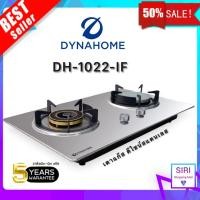 ราคา Dyna Home เตาแก๊สแบบฝัง หน้าสแตนเลส 2 หัวเตา หัวฟู่ และ หัวอินฟาเรด รุ่น DH 1022 IF (16543267431)