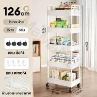 ราคา MONI รถเข็นครัว รถเข็นเครื่องมือช่าง รถเข็นเครื่องมือ รถเข็น ชั้นเครื่องมือช่าง 3ชั้น รถเข็นเอนกประสงค์ (21073937773)