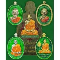 ราคา ลุ้นเนื้อซีลเดิม รุ่น กองบุญเลื่อน 10 ล้าน หลวงพ่อพัฒน์ วัดห้วยด้วน ป๋องสุพรรณ การันตี แท้ทัน แท้สากลนิยม (21053827967)