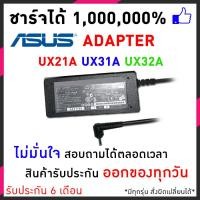 ราคา Asus Adapter อะแดปเตอร์แท้ 19V 2 37A 4 0 1 35mm Asus charger Asus notebook adapter สายชารจ์ ที่ ชารจ์ (13821462882)
