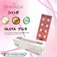 ราคา GLUTA SHIHADA กลูต้าชิฮาดะ กลูต้าที่ดีที่สุดจากประเทศญี่ปุ่น (20733833428)
