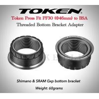 ราคา กะโหลกจักรยาน TOKEN PF30 4624 Adaptor แปลงจาก PF30 เป็นเกลียว BSA (20700770705)
