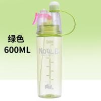 ราคา 600ml Spray Sports Water Bottle Kettle BPA Free Leak Proof Hiking Portable Bottles Cycling Drinking Bottles Shaker (19271945899)