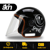 ราคา หมวกกันน็อค หมวกกันน็อก หมวกกันน็อคเทๆ หมวกกันน็อคเต็มใบ หมวกกันน็อคมอเตอร์ไซค์ หมวกกันน๊อกเต็มใบ หมวกกันน็อคผญ หมวกกันน็อคชาย หมวกกัรน็อคเต็มใบ หมวกกันน็อคครึ่ หมวกันน๊อค หมวกกันน็อ หมวกกันนอคเต็ม หม