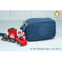 ราคา กระเป๋าผ้าLingkyคล้องมือ3ซิปเล็กใส่เหรียญใส่บัตรได้ ยาว4 5นิ้ว ใส่มือถือไม่ได้ (16704894078)