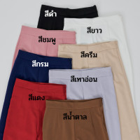 ราคา Saypan88กระบอกเล็ก S XL ผ้าฮานาโกะ (4349376244)