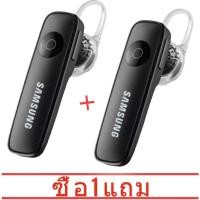 ราคา Bluetooth 4 1 headphones หูฟังบลูทูธ เชื่อมต่อได้โทรศัพท์ทุกรุ่น ดำ ขาว (10042196064)