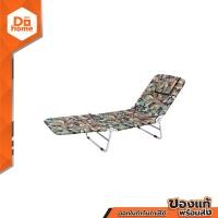 ราคา Decos เก้าอี้ 3 พับ ปรับระดับได้ ลายทหาร EA (10392346642)