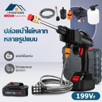 ราคา Qpio เครื่องล้างรถ เครื่องฉีดน้ำแรงดันสูง1200W แรงดันสูง ปั๊มล้างรถ เครื่องอัดฉีดน้ำ เครื่องอัดฉีดเครื่องซักผ้ารถปั๊มน้ำ (19600086792)