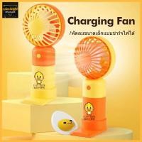 ราคา พัดลมพกพาUSB ขนาดกระทัดรัด แบบพกพา ขนาดเล็ก ดีไซน์น่ารัก Mini Portable fan 1349 (20439624403)