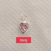 ราคา จี้เงินแท้92 5 จี้หัวใจ จี้ทรงหัวใจพลอยcz ขนาด8มิล ขนาดมินิมอล จี้หัวใจแฟชั่น เครื่องประดับจี้เงินแท้ (15212709497)