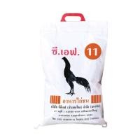 ราคา อาหารไก่ชน ขนาด5กิโลกรัม ซีเอฟCF มีทั้งหมด4สูตร (20905362710)