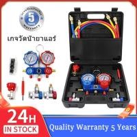 ราคา เกจวัดน้ำยาแอร์ สำหรับวัดน้ำยา R22 R32 R410 R134a สายยาว 1 5เมตร พร้อมหัวเติม 134a เกจน้ำยา เกจเติมน้ำยาแอร์ เกจชาร์จน้ำยาแอร์ เกจ์ชุดเติมน้ำยาแอร์ เกจ์เติมน้ำยาแอร์ เกจ์พร้อมสายน้ำยาแอร์ สายเกจวัดน้ำ