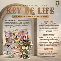 ราคา น้ำหอมจาปารา KEY OF LIFE PERFUME OIL 8MLNEW BOX น้ำหอมอียิปต์ (8172352372)
