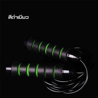 ราคา BaiPH เชือกกระโดด ที่กระโดดเชือก อุปกรณ์ออกกำลังกาย เชือกออกกำลังกาย Rope Skipping (20903702431)