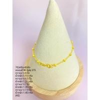 ราคา สร้อยข้อมือ ทองแท้ 9K Italy 375 KE (17494356120)