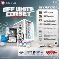 ราคา COMKUB 53 RTX 4070 TI VERTO LED TRIPLEFAN 12GB GDDR6 INTEL CORE I5 13600K 2 6 GHz 14C 20T 16GB DDR4 3200MHz Z690 SSD M 2 1TB 750W 80 (20591240464)