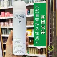 ราคา สเปรย์น้ำองุ่นยี่ห้อ Caudalie ยี่ห้อ Caudalie แบบใหม่ ml ช่วยให้ความชุ่มชื้น (7220174522)
