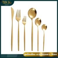 ราคา ช้อนส้อมมีด มี 3 สีให้เลือก ช้อนส้อม ชุดช้อนส้อม ชุดช้อนส้อมสแตนเลส ช้อนส้อมมีด (18264606273)