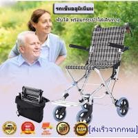 ราคา ขายดี รถเข็นอลูมิเนียม ขนาดเล็ก น้ำหนักเบา พับได้ พร้อมกระเป๋าใส่เดินทาง (15893284282)