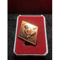 ราคา หลวงปู่เอี่ยมแท้ หลวงปู่เอี่ยม วัดสพานสูง เหรียญข้าวหลามตัด เนื้อทองแดงผิวไฟ สภาพสวย รับประกันพระแท้ มีบริการเก็บเงินปลายทาง (16909004590)