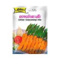 ราคา โลโบ ผงหมักสะเต๊ะ 35g หยกออนไลน์ (17491230355)