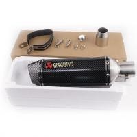 ราคา ปลายท่อมอเตอร์ไซค์ ท่อakrapovic จุกลดเสียงท่อ ท่อไอเสียรถจักรยานยนต์ ท่อสูตร ท่อแต่ง ปลายท่อสูตร ท่อ2นิ้ว สแตนเลส ใส่ได้ทุกรุ่น (12778839006)