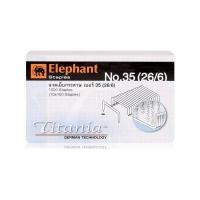 ราคา ลวดเย็บกระดาษ ตราช้าง รุ่นไททาเนีย เบอร์ 35 26 6 1กล่องเล็ก (10682205682)