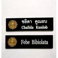 ราคา ป้ายชื่อครูเอกชน ส่งชื่อทางแชท (6582344603)