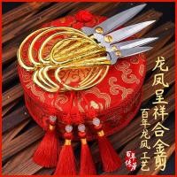 ราคา กรรไกร สีทอง กรรไกรตัดกระดาษ กรรไกรทำครัว กรรไกรตัดผ้า กรรไกรตัดริบบิ้น ตัดผ้า ตัดกระดาษ (17432946193)