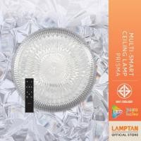 ราคา LAMPTAN โคมไฟเพดาน Multi Smart Ceiling Lamp Prisma 40w 3แสงใน1โคม ควบคุมด้วยรีโมท (19819492295)