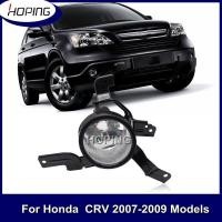 ราคา CRV ไฟตัดหมอกหน้าสำหรับ Honda C RV CRV 2007 2008 2009 (10618174988)