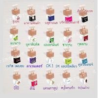 ราคา น้ำหอมในรถ น้ำหอมรถยนต์ น้ำหอมปรับอากาศในรถ น้ำหอมปรับอากาศรถยนต์ น้ำหอมในรถยนต์ ปรับอากาศรถ น้ำหอมรถ ยานยนต์ อุปกรณ์ยานยนต์ (12989790367)