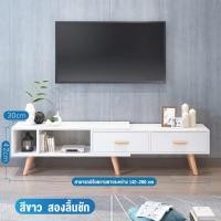 ราคา VIGOR ตู้วางทีวี มีลิ้นชัก140 220CM มี2สี สามารถปรับระยะทางเองได้ ตู้วางทีวี สไตล์โมเดิร์น วางทีวี45 75นิ้วได้ รับน้ำหนัก 500KG (20556929457)