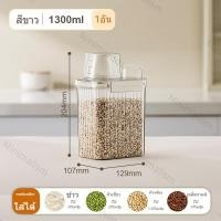 ราคา กล่องเก็บพร้อมฝาปิดผนึก โถเก็บพร้อมถ้วยตวงสำหรับเก็บอาหารแห้ง ข้าว และอาหารสัตว์เลี้ยง กล่องถนอมอาหารแห้ง กล่องใส่วัตถุดิบ พลาสติก (20910350742)