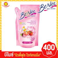 ราคา บีไนซ์ ครีมอาบน้ำชนิดถุงเติม 400 มล (17348892847)