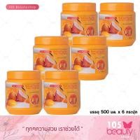 ราคา ซื้อ3แถม3 Carebeau แคร์บิว สูตรเบียร์ไข่แดง แฮร์ ทรีทเม้นท์ 500 ml 3 ชิ้น แถมฟรี แคร์บิว สูตรเบียร์ไข่แดง แฮร์ 500 ml 3 ชิ้น มูลค่า 537 บา (11147746)