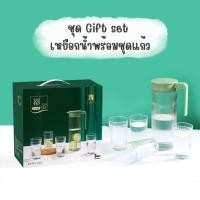 ราคา ชุดเหยือกและแก้ว ชุดเหยือกน้ำมีฝาปิดพร้อมแก้ว 4ใบ สไตล์โมเดิร์น ความจุเหยือกน้ำ1ลิตร gift set รุ่น AIZLV502 (20951822785)