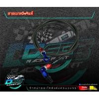 ราคา ชุดเบรค หน้าดิสเบรค Wave110i Wave125i ปลาวาฬ ปั้มบนเดิม ปั้มล่างสล็อต สาย SWIT แท้ 100 จานดิสเบรคเจาะไล่เบา แยกได้ (16902920266)