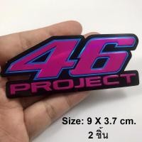 ราคา สติกเกอร์ติดรถ 46 สติ๊กเกอร์มอไซ สติกเกอร์แต่งรถ รถแข่ง MotoGP Sticker 3D ปั๊มนูน แต่งรถ JDM ติดรถ รถมอเตอร์ไซค์ รถยนต์ รถซิ่ง Honda Yamaha Suzuki Kawasaki Ducati (14668081101)