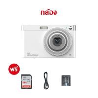 ราคา กล้องดิจิตอลซูมดิจิตอล Full HD 50ล้านพิกเซล 16x กล้องถ่ายรูป 4K HD กล้องการ์ดระดับมืออาชีพ vlog กล้องวิดีโอ กล้องวิดีโอความละ ประกัน SD Card ฟิล์มกันรอย กล้องถ่ายรูป (20807981292)