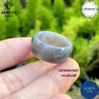 ราคา แหวนหยกแท้ ทรงฮ้องเต้ จักรพรรดิ หยกพม่า Jadeite Type A รับประกันหยกพม่าแท้ตลอดชีพ เซอร์ผ่านแน่นอน แหวนนำโชค แหวนมงคล (17290633887)