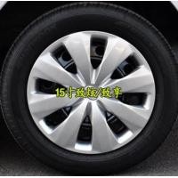 ราคา ฝาครอบขอบล้อแม็กเหล็กเหมาะสำหรับ Toyota Yaris ฝาครอบตกแต่งดุมล้อฝาครอบดุมล้อฮยอนฮยอนฝาครอบดุมล้อ15นิ้ว (16932713836)