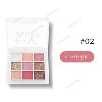 ราคา พาเลทอายแชโดว์ อายแชโดว์พาเลท พาเลททาตาLAMEILA Eyeshadow อายแชโดว์ 9 สี ประกายชิมเมอร์ เนื้อดินน้ำมัน กันน้ำ กันเหงื่อ (19600090921)